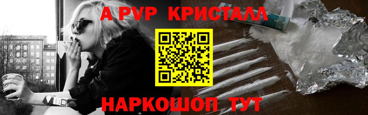 А ПВП СК Гагарин