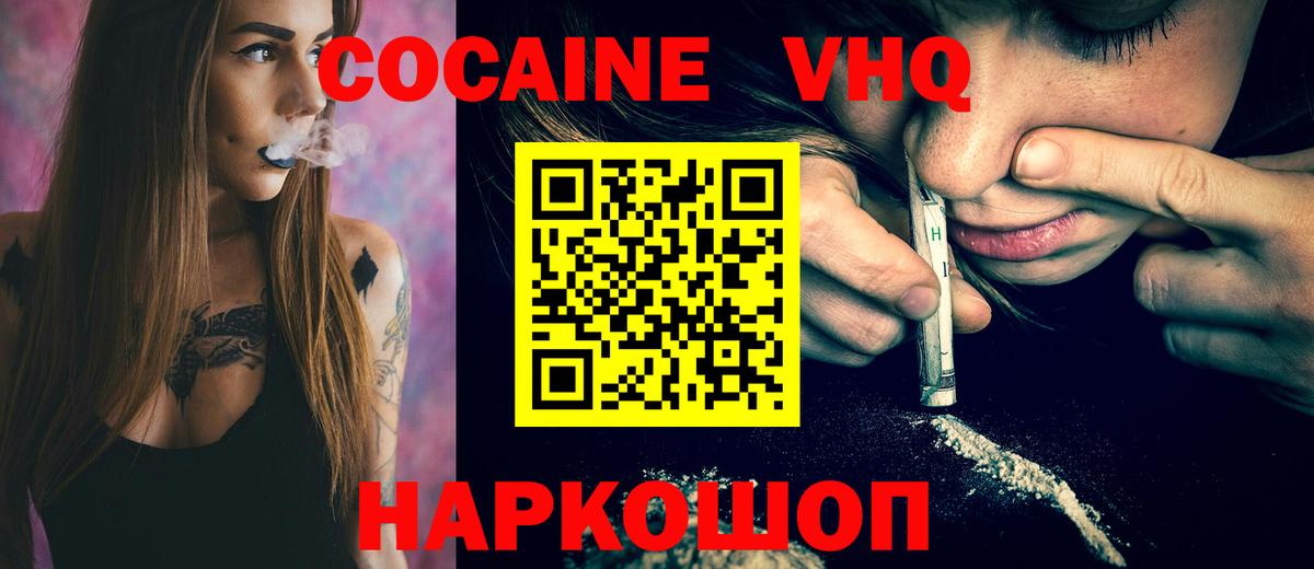 КОКАИН 98% Гагарин