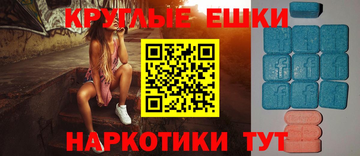 Ecstasy MDMA Гагарин