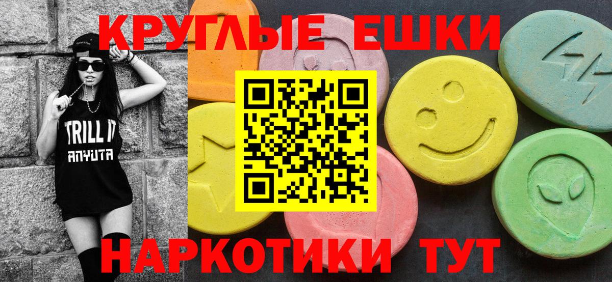 Экстази Punisher  Вход с VPN  Ecstasy таблы  Ecstasy  Гагарин 