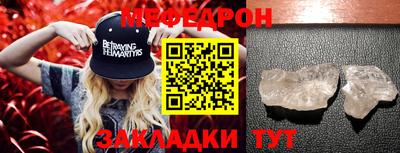 соль ск Ликино-Дулёво