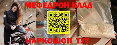 соль ск Ликино-Дулёво