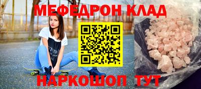 соль ск Ликино-Дулёво