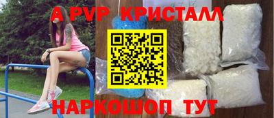 соль ск Ликино-Дулёво