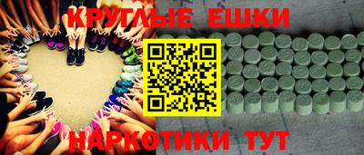 соль ск Ликино-Дулёво
