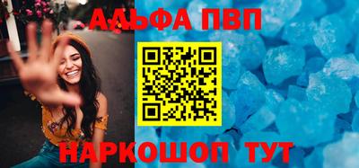 шишки Лесосибирск