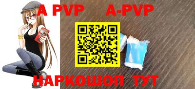 шишки Лесосибирск