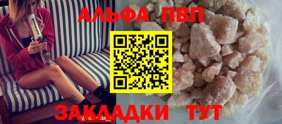 шишки Лесосибирск