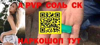 соль ск Ликино-Дулёво