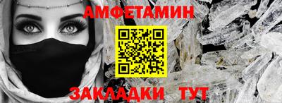 шишки Лесосибирск