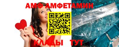 шишки Лесосибирск