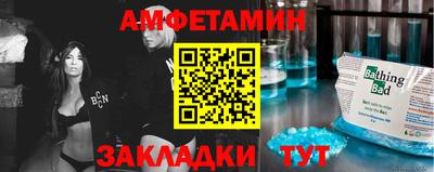 соль ск Ликино-Дулёво