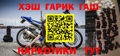 шишки Лесосибирск