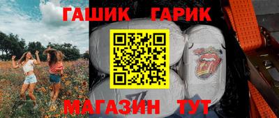 шишки Лесосибирск