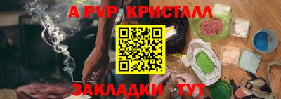 не бодяженный Ливны