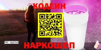 не бодяженный Ливны