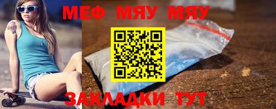 шишки Лесосибирск