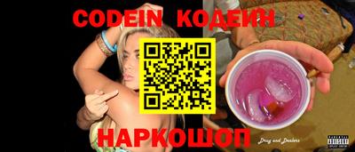 шишки Лесосибирск