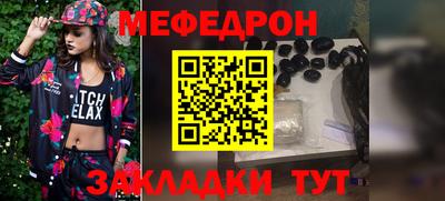 шишки Лесосибирск
