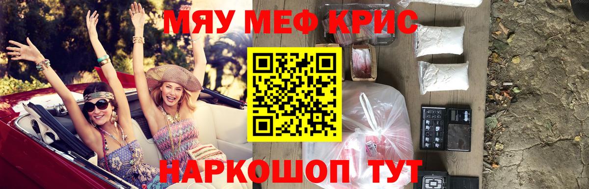 Гагарин  Меф мука  Меф мука  Вход с VPN 