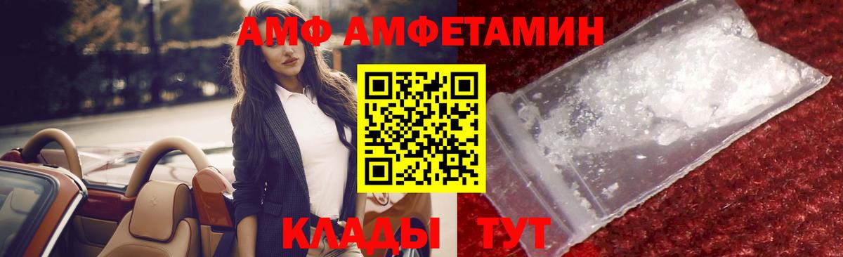МЕТАМФЕТАМИН мет  Вход с VPN  Метамфетамин  МЕТАМФЕТАМИН мет  Гагарин 