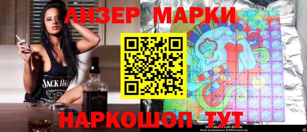 Гагарин  Марки N-bome 1,5мг  Вход с VPN  Марки N-bome 1,5мг 