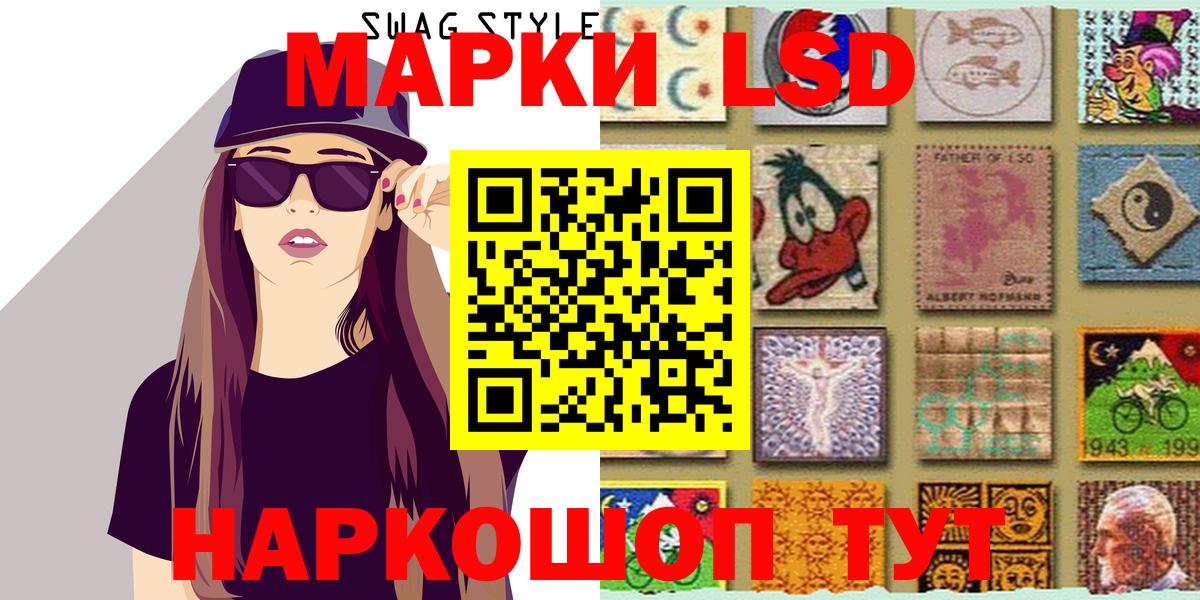 Марки NBOMe 1500мкг Гагарин