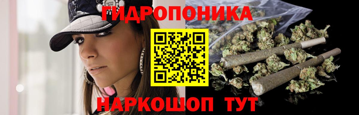 Бошки Шишки White Widow Гагарин