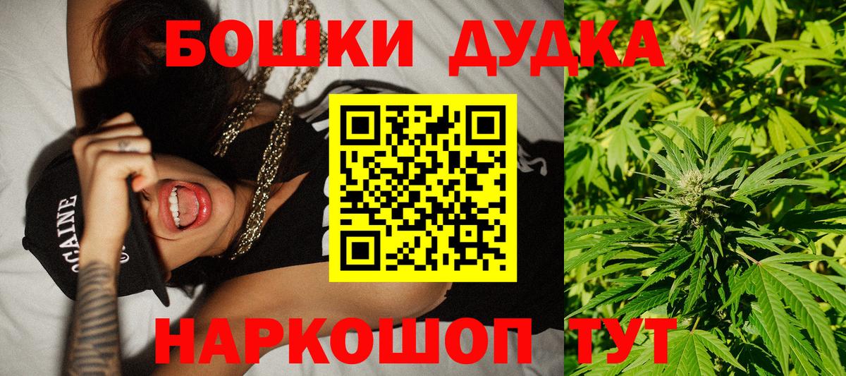 Шишки марихуана LSD WEED  Канабис конопля  Канабис ГИДРОПОН  Гагарин  Вход с VPN 